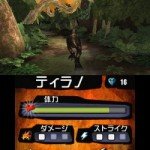 Imágenes Combat of giant Dinosaurs 3D