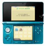StreetPass está limitado a 12 programas