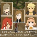Imágenes Tales of the Abyss