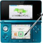 Televisión a la carta en Nintendo 3DS
