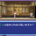 Imágenes de Yo no Majin to Ikusa no Kuni
